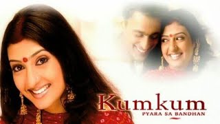 Kumkum Serial Title