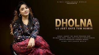 Dholna - Female Version