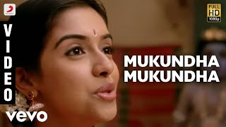 Mukundha Mukundha