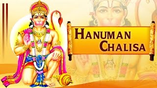 Hanuman Chalisa New Version