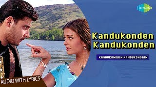 Kandukonden Kandukonden