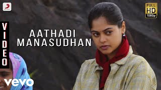 Aathadi Manasudhan