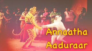 Annatha Aadurar