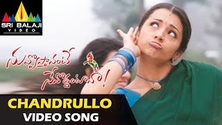 Chandrullo Unde Kundelu