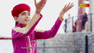 Chehre Khile Khile Hain Naat