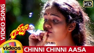 Chinni Chinni Asha