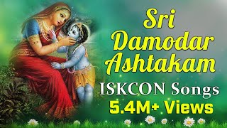 Damodar Ashtakam