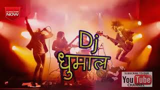 Dj Sandal