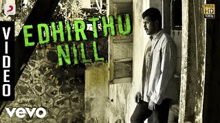 Edhirthu Nil