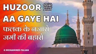 Falak Ke Nazaro Zameen Ki Baharo