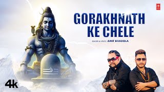 Gorakhnath Ke Chele