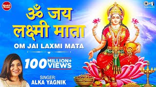 Jai Laxmi Mata