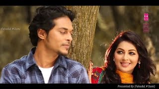 Jibon Ato Sukher Holo