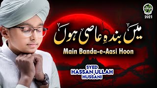 Main Banda E Aasi Hoon