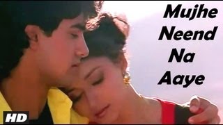 Mujhe Neend Na Aaye