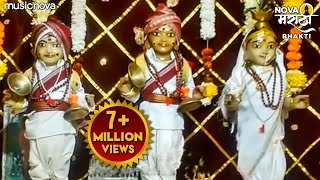 Nadatuniya Naad Nirmito
