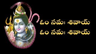 Namashivaya Namashivaya Om Namashivaya