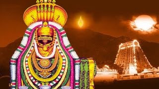 Om Arunachaleswaraya Namaha