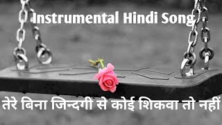 Tere Bina Zindagi Se Koi - Instrumental