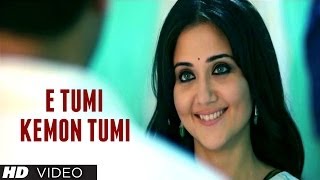 A Tumi Kemon Tumi