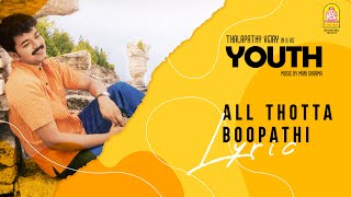 Aal Thotta Bhoopathi