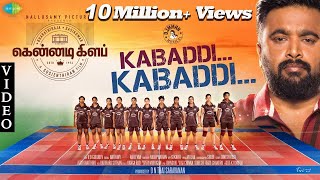 Aan Adakkanum Pen Adanganum