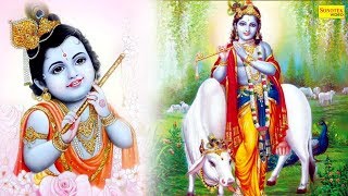 Aao Bhog Lagao Mere Mohan