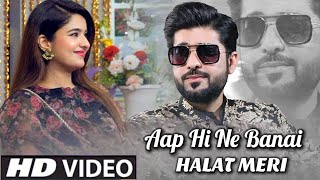 Aap Hi Ne Banai Ye Halat Meri