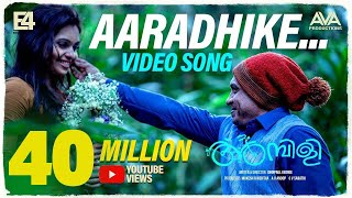 Aaradhike