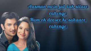 Aasman Me Jab Tak Sitare Rahenge
