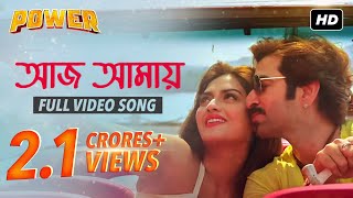 Aj Amay Sopno Dekhabi