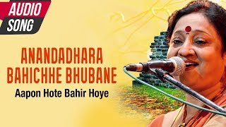 Anandadhara Bohiche Bhubone