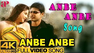 Anbe Anbe Ellam Anbe