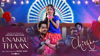 Antha Aruvi Pola