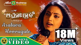 Araluva Hoovugale
