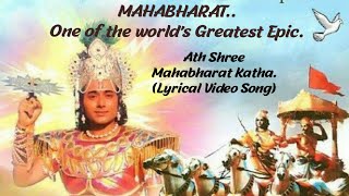 Ath Shree Mahabharat Katha