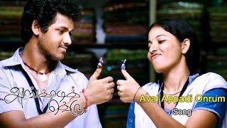 Aval Appadi Ondrum