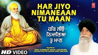 Har Jiyo Nimaniyan Tu Maan