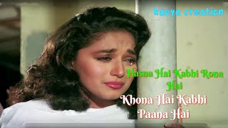Hasna Hai Kabhi Rona Hai