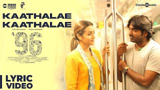 Kaathalae Kaathalae