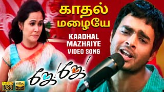 Kadhal Mazhaiye