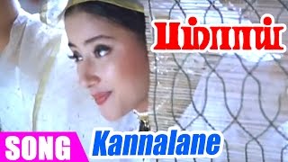Kannalane Enathu Kannai
