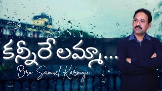 Kannirelamma