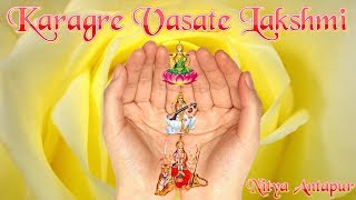 Karagre Vasate Lakshmi