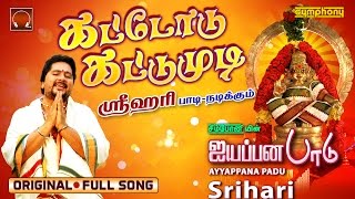 Kattodu Kattumudi