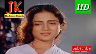 Maa Pari Kie Haba