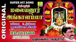 Malayanur Angalamman