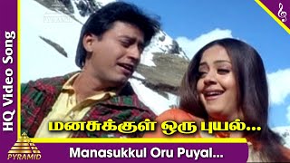 Manasukkul Oru Puyal