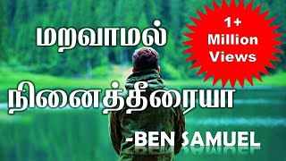 Maravamal Nenaitheeriya