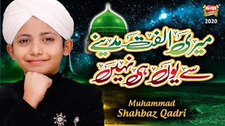 Meri Ulfat Madine Se